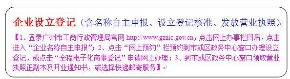 2021個人獨資企業(yè)注冊后需要交哪些稅？